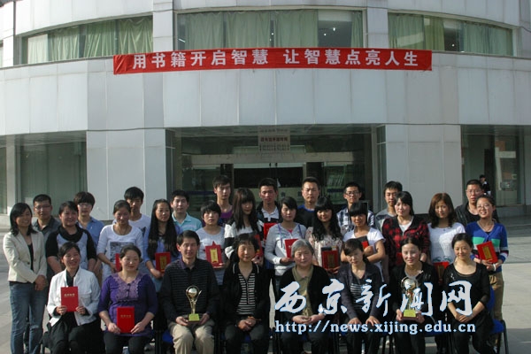 我校开展丰富多彩的读书日系列活动