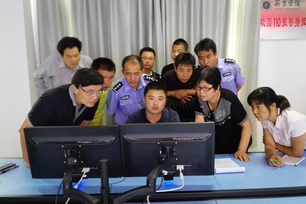校园监控系统应用提升培训会举行