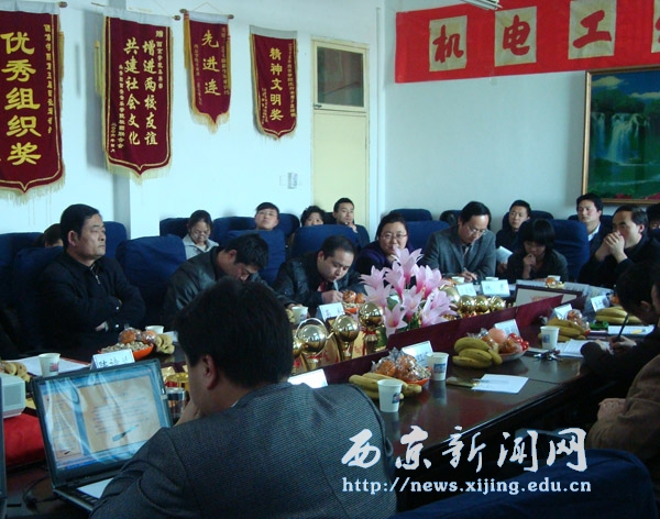 【机电工程系】首期辅导员沙龙举行