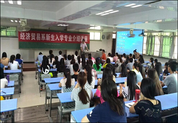 【经济贸易系】新生学籍管理教育活动举行