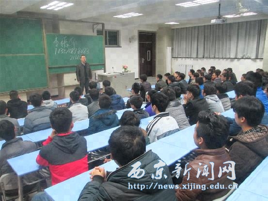 【机电工程系】各班举行新学期首次班会