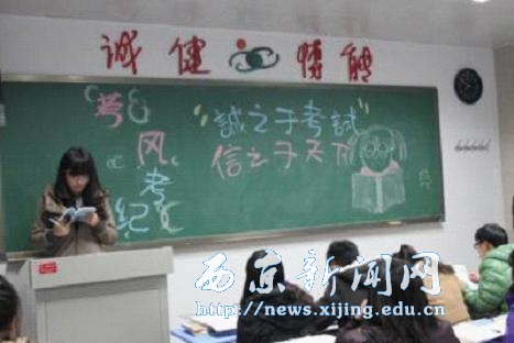 【经管一系】召开严格学籍管理主题班会