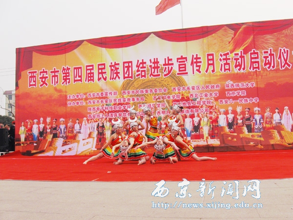 我校学生为民族团结进步月献舞
