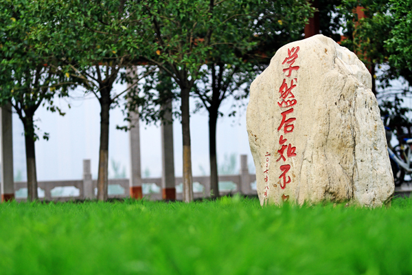 任芳校长在开学典礼上的讲话