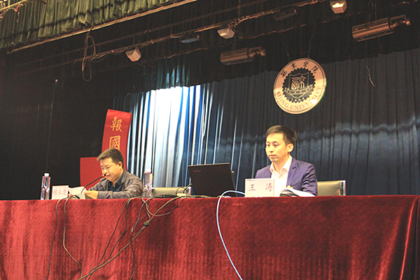 我校2015级新生网络安全报告会举行