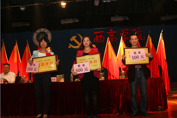 党校第三十一期培训班开学典礼隆重举行