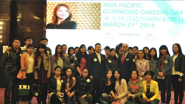 【经管二系】师生参加喜达屋招聘日活动