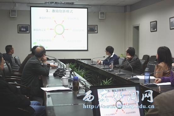 【人文科学系】论证实践教学改革项目座谈会