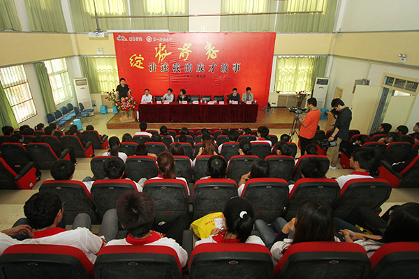 喜报:我校获全国高校就业工作50强