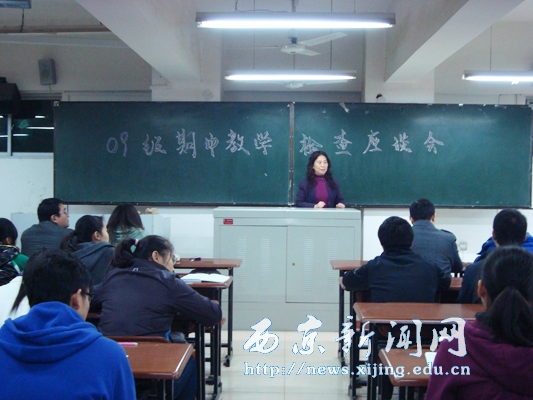 【机电工程系】举行09级期中教学检查座谈会