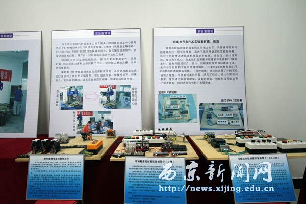 任校长参观我校本科创新人才培养和教学教育改革成果展