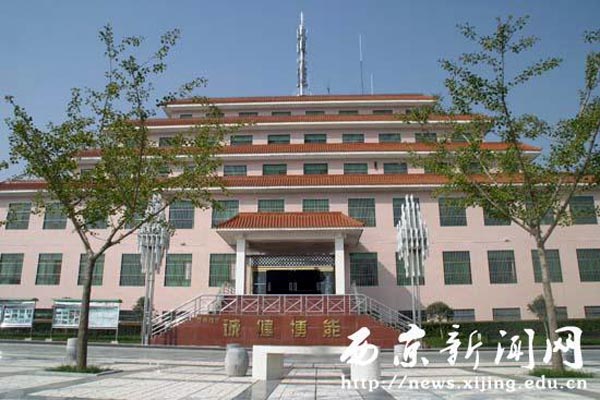 图说西京——文化之旅