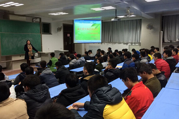 【机电技术系】爱车协会成立动员大会举行