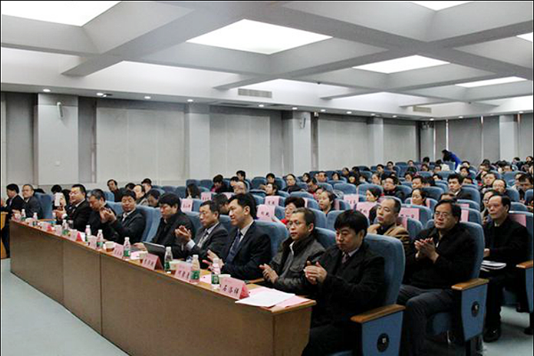 教师参加陕西省高校教学信息化研讨会