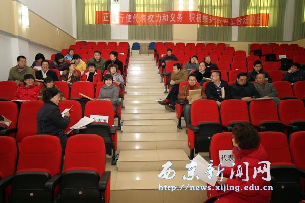 我校二届二次教职工代表大会汇报发言举行