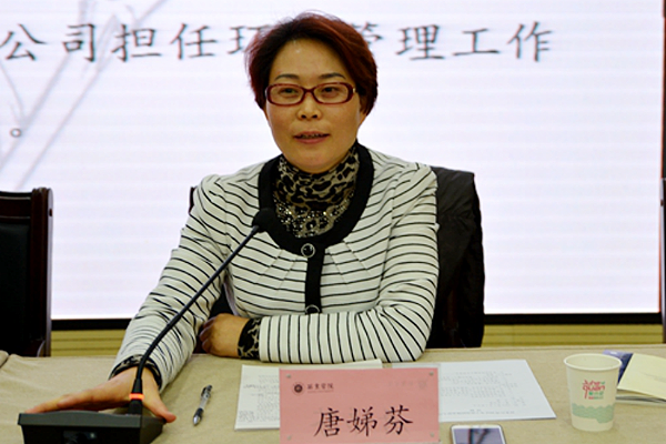 神禾公司2015年工作总结暨表彰大会举行