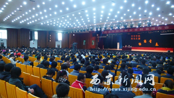 【机电工程系】召开法制安全教育专题报告会