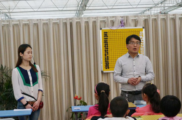 工会举办教职工子女围棋培训班