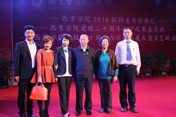 我校20年校庆大型文艺晚会隆重举行
