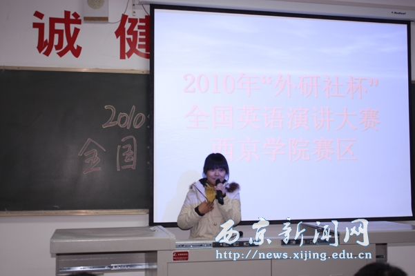 【人文科学系】举办英语演讲比赛选拔赛