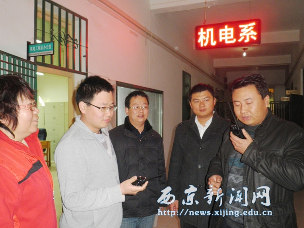 【机电工程系】给应急队员配备对讲机