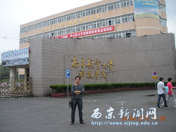 【文理学院】赴上海和江西考察学习