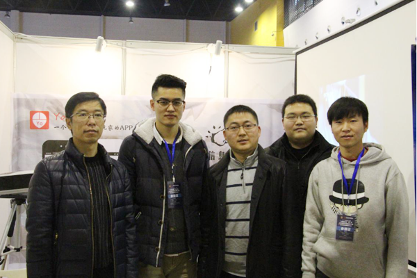 我校参加第三届陕西省青年创新创业大赛成果交流会