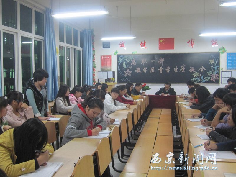 【高职一部】开展教学质量学生座谈会