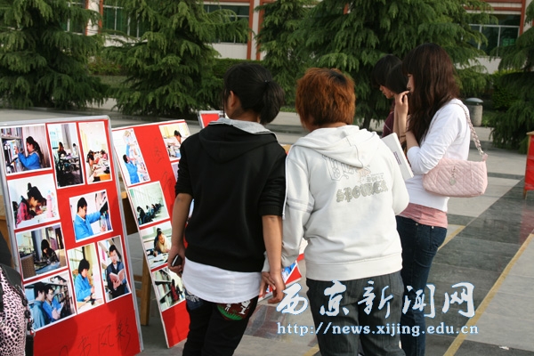 图书馆举办“西京溢书香”活动