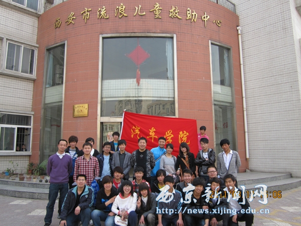 【汽车学院】手牵手 送温暖 献爱心