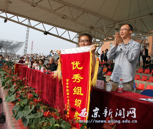 我校第十届春季田径运动会圆满闭幕