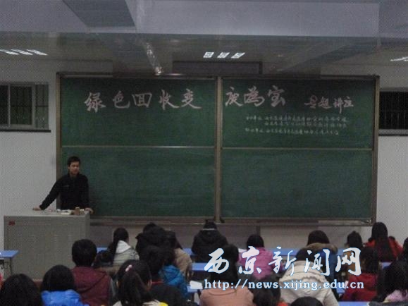 多措并举建设和谐美丽校园