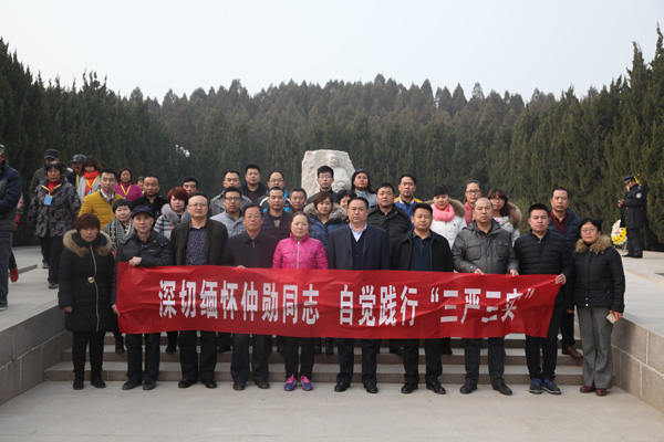 党群系统干部开展革命传统实境教育