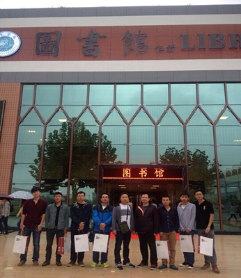 机电工程社区校友座谈会举行