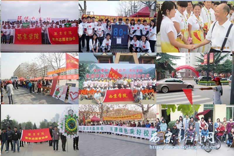 青志协:在志愿服务中历练品质