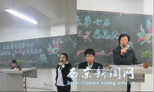 【人文科学系】两感信演讲比赛举行