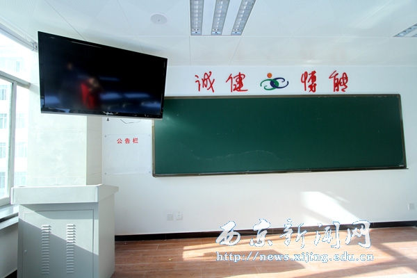 先睹为快：西京学院正在改造的数字化教室