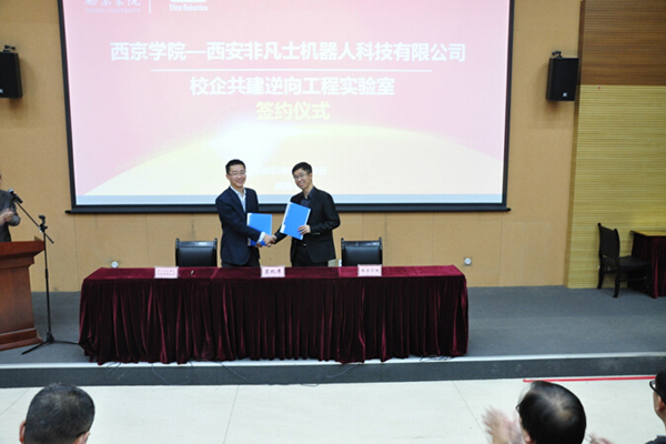 我校举行校企共建实验室签约、揭牌仪式