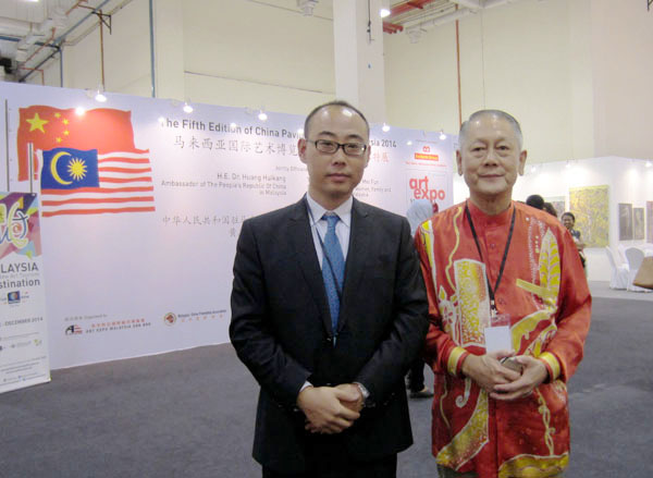 我校教师参加2014马来西亚国际艺术博览会
