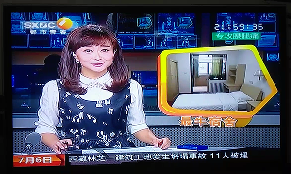 媒体聚焦：西安高校“最牛”宿舍