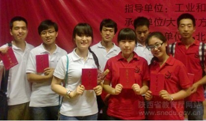 我院全国大学生网络商务创新应用大赛中获奖