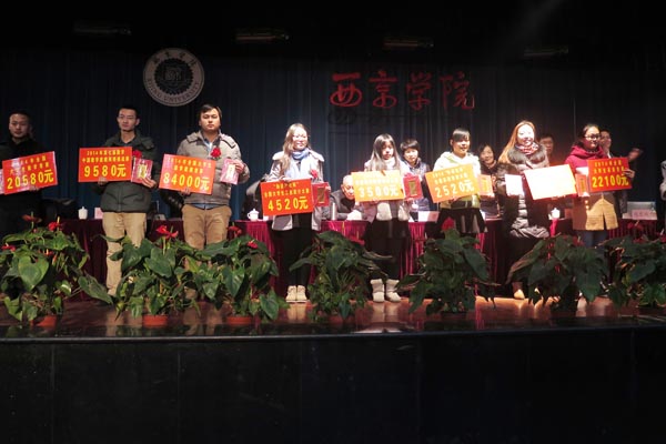 我校2014年教学科研成果表彰大会举行