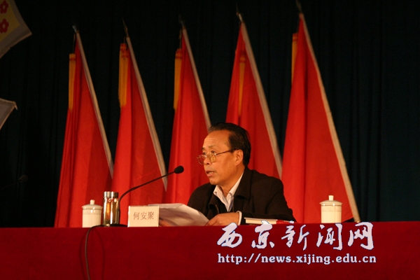 党校第二十二期学员结业表彰暨第二十三期学习班开学典礼召开