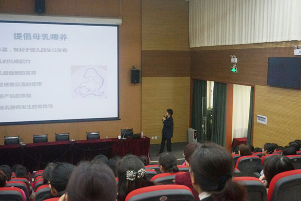 工会举行女性健康知识讲座