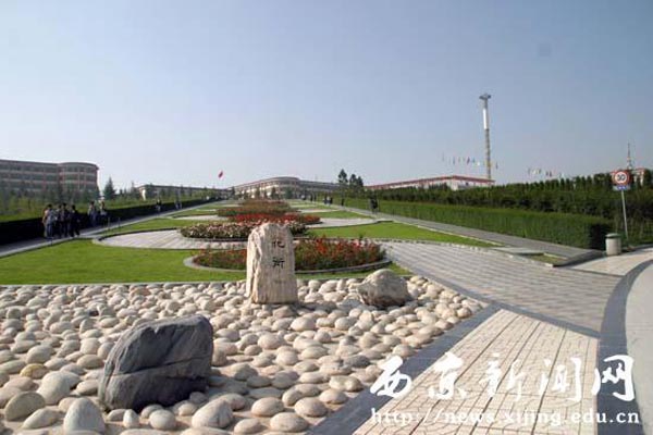 图说西京——环境之旅