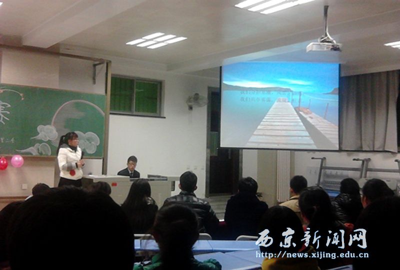 【经管二系】举办创意PPT大赛