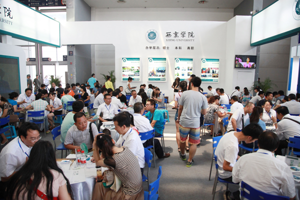 我校参加2014年陕西省高校咨询会