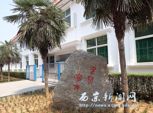 图说西京——环境之旅