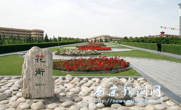 图说西京——环境之旅