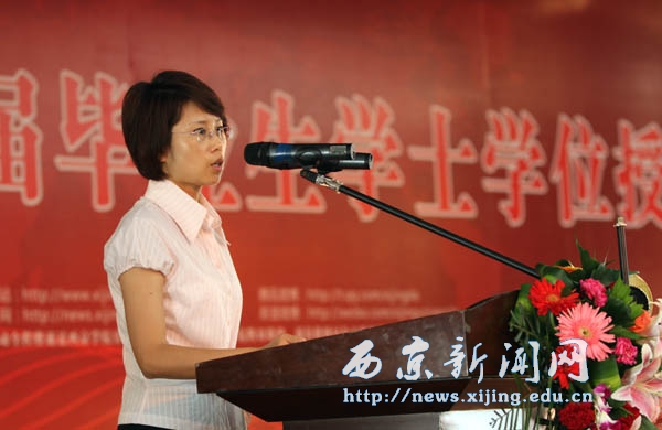 在本科毕业生毕业典礼暨学位授予仪式上的讲话